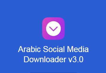 ‎Social Media Downloader