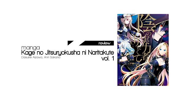 Review Manga Kage no Jitsuryokusha ni Naritakute Volume 1