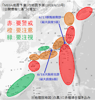 南海トラフ発生時の予測