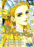 การ์ตูน Princess เล่ม 81