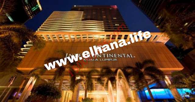 تعلن فنادق إنتركونتيننتال IHG عن توفر عدة وظائف شاغرة لمختلف التخصصات لجميع الجنسيات بالكويت