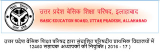 UP Basic Edu Board