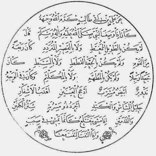 kaligrafi naskh mudawwar