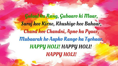 Best Holi Wishes