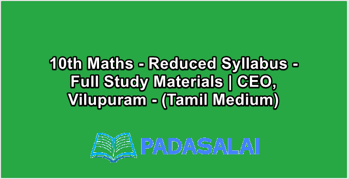 10th Maths - Reduced Syllabus - Full Study Materials | CEO, Vilupuram - (Tamil Medium)