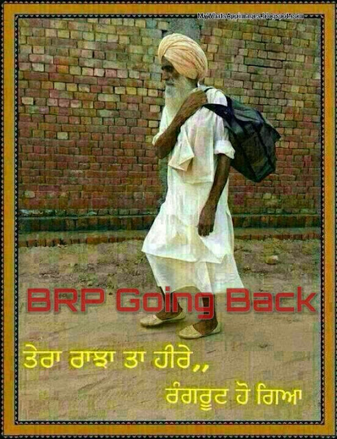 Punjabi Wording Whatsapp Photos