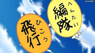 ワンピースアニメ シャボンディ諸島編 388話 | ONE PIECE Episode 388