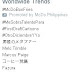 Worldwide Trends (December 2 2015)