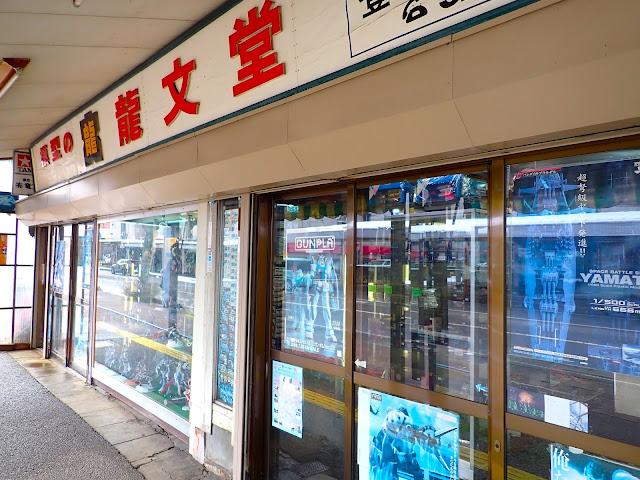 這家商店是目前僅存的幾家專門經營模型套件的商店之一。