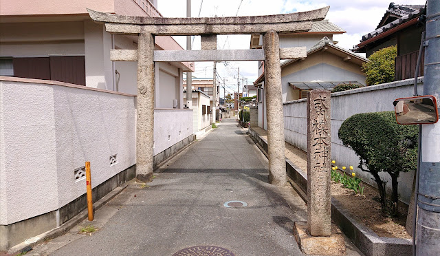 櫟本神社(堺市美原区)