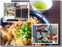 福島市役所食堂