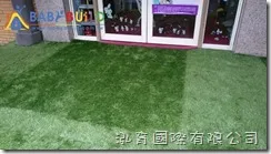 臺北市私立新生幼兒園