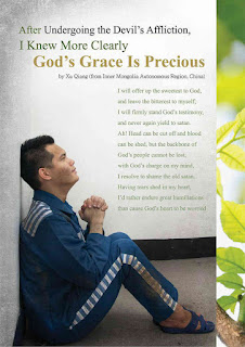 The Church of Almighty God,Eastern Lightning,Prayer,