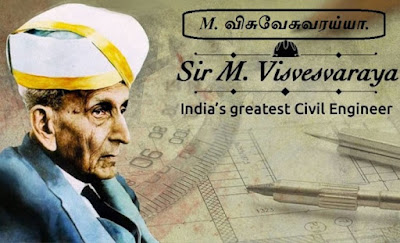 M. Visvesvaraya