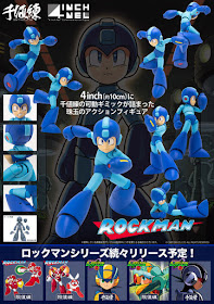 Mega Man e MegaMan EXE della Sentinel