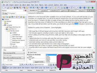 EditPad Lite 