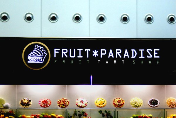 Fruit Paradise Tarts Shop