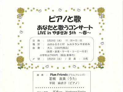 [新しいコレクション] 春休み イベント 東京 114477