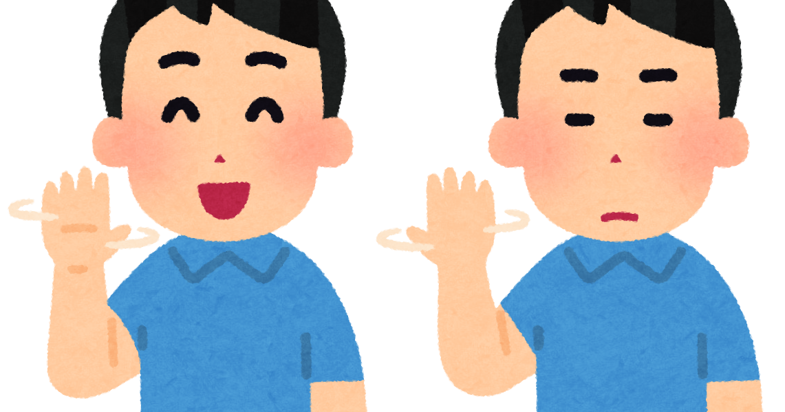 手のひらを返す人のイラスト 男性 かわいいフリー素材集 いらすとや