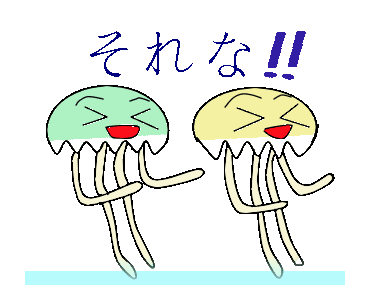 Line クリエイターズスタンプ 動く 可愛いクラゲ Example With Gif Animation Line クリエイターズスタンプ 動く 可愛いクラゲ Example With Gif Animation