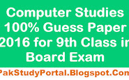 Computer Studies Board Guess Paper 2018 for 9th Class