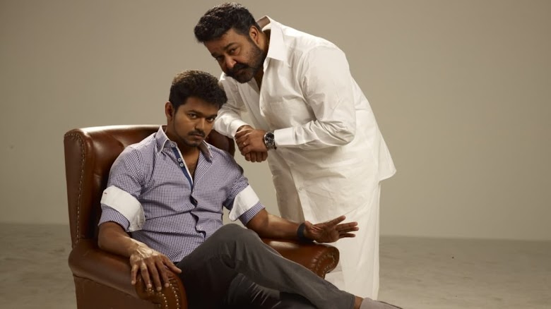 ஜில்லா 2014 full hd mega
