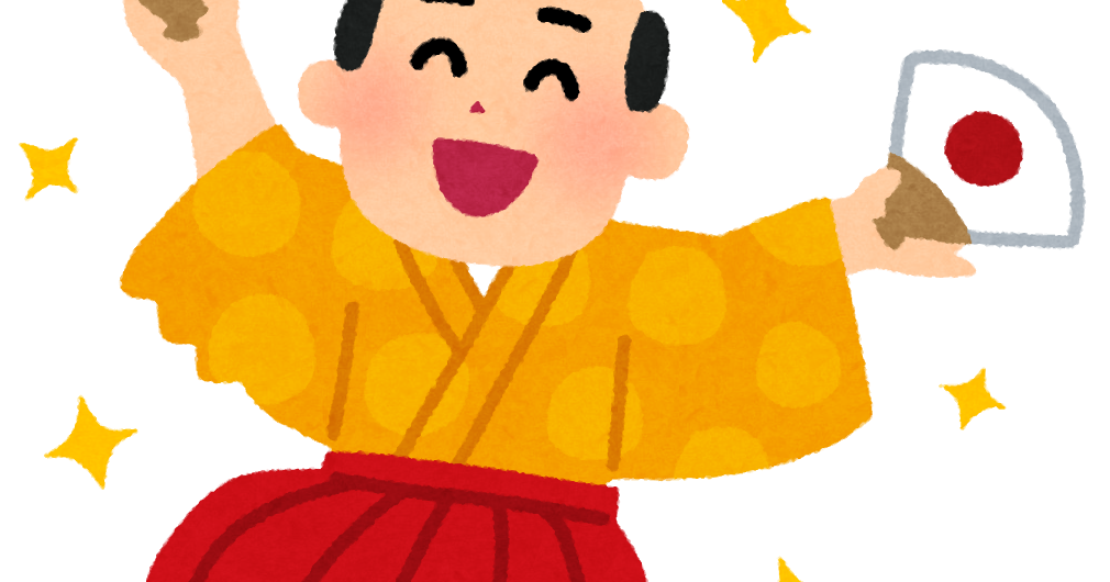 踊るお殿様のイラスト かわいいフリー素材集 いらすとや 踊るお殿様のイラスト かわいいフリー素材集 いらすとや