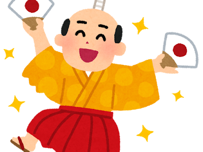 イラスト 喜び 画像 390614-喜び 画像 イラスト