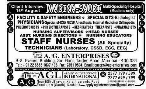 Multi Specialty Hospital Job Vacancies for Saudi Arabia
