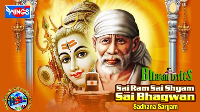 Sai Ram Sai Shyam Sai Bhagwan Lyrics - Sadhana Sangam