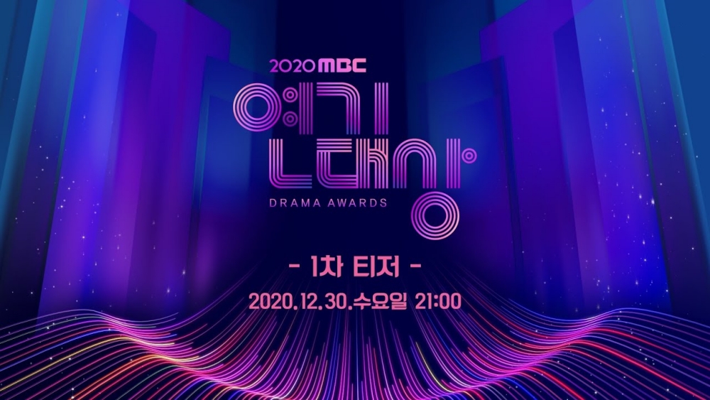 Here is The List of Winners for The '2020 MBC Drama Awards'!