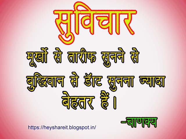chanakya+quotes+10