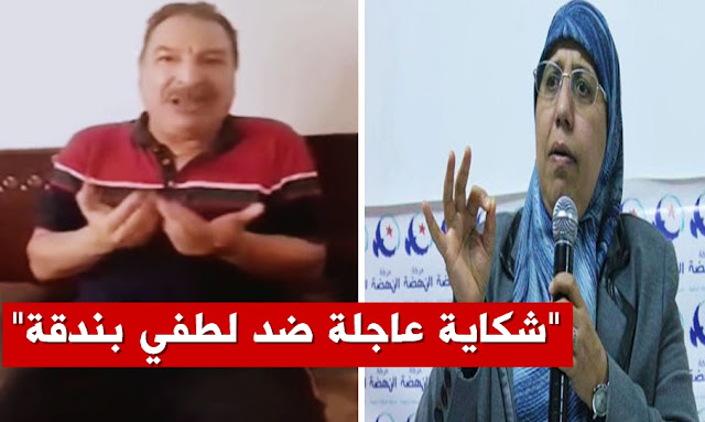 يمينة الزغلامي ترفع شكاية عاجلة ضد لطفي بندقة