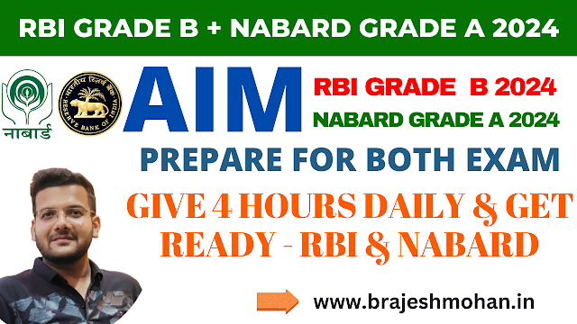 Buy RBI Grade B and NABARD Grade A 2024 Combo Course