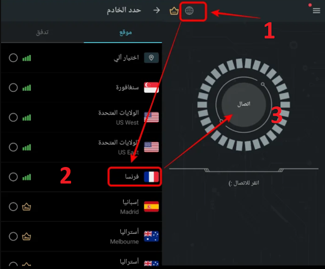 VPN