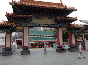 Entrada de Wong Tai Sin