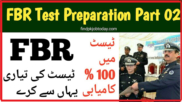 FBR Past Papers PDF
