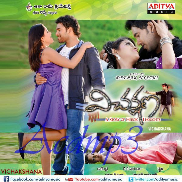 Vichakshana (2013)Telugu Movie Songs Free Download