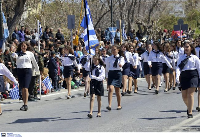 Αλλαγές στα σχολεία: Καταργείται η κλήρωση για τη σημαία