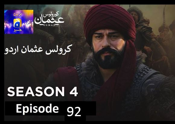 Kurulus Osman Season 04 Episode 92 Urdu Dubbed 