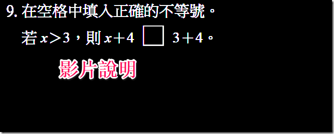 009 - 複製