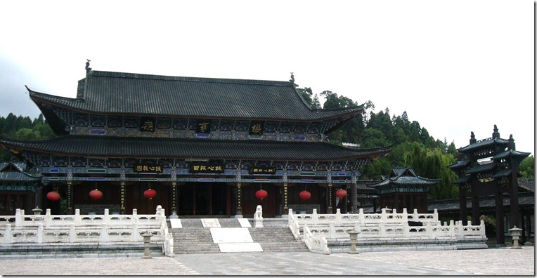 P1080248