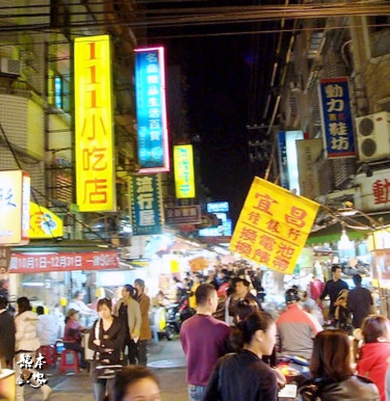 桃園觀光夜市｜傳統小吃還有懷念的台南蛋蜜汁耶