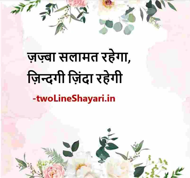 instagram shayari pic hd, instagram shayari pic download, instagram shayari photos download