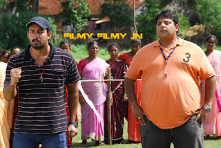 Ramadandu 2012 telugu cinema