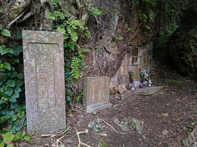 平田子之墓の写真
