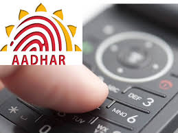 UIDAI asks banks to use Aadhaar eKYC for DBT users