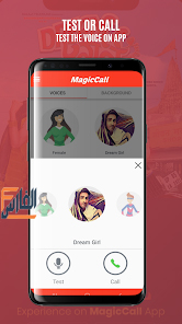 magiccall,magiccall apk,تطبيق magiccall,برنامج magiccall,تحميل تطبيق magiccall,تحميل برنامج magiccall,تحميل magiccall,magiccall تحميل,تنزيل تطبيق magiccall,تنزيل برنامج magiccall,تنزيل magiccall,تحميل magiccall apk,