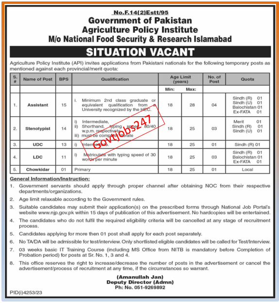 Ministry Of National Food Security and Research jobs 2024 Online Apply