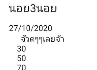 ใบ เขียว 1 11 61